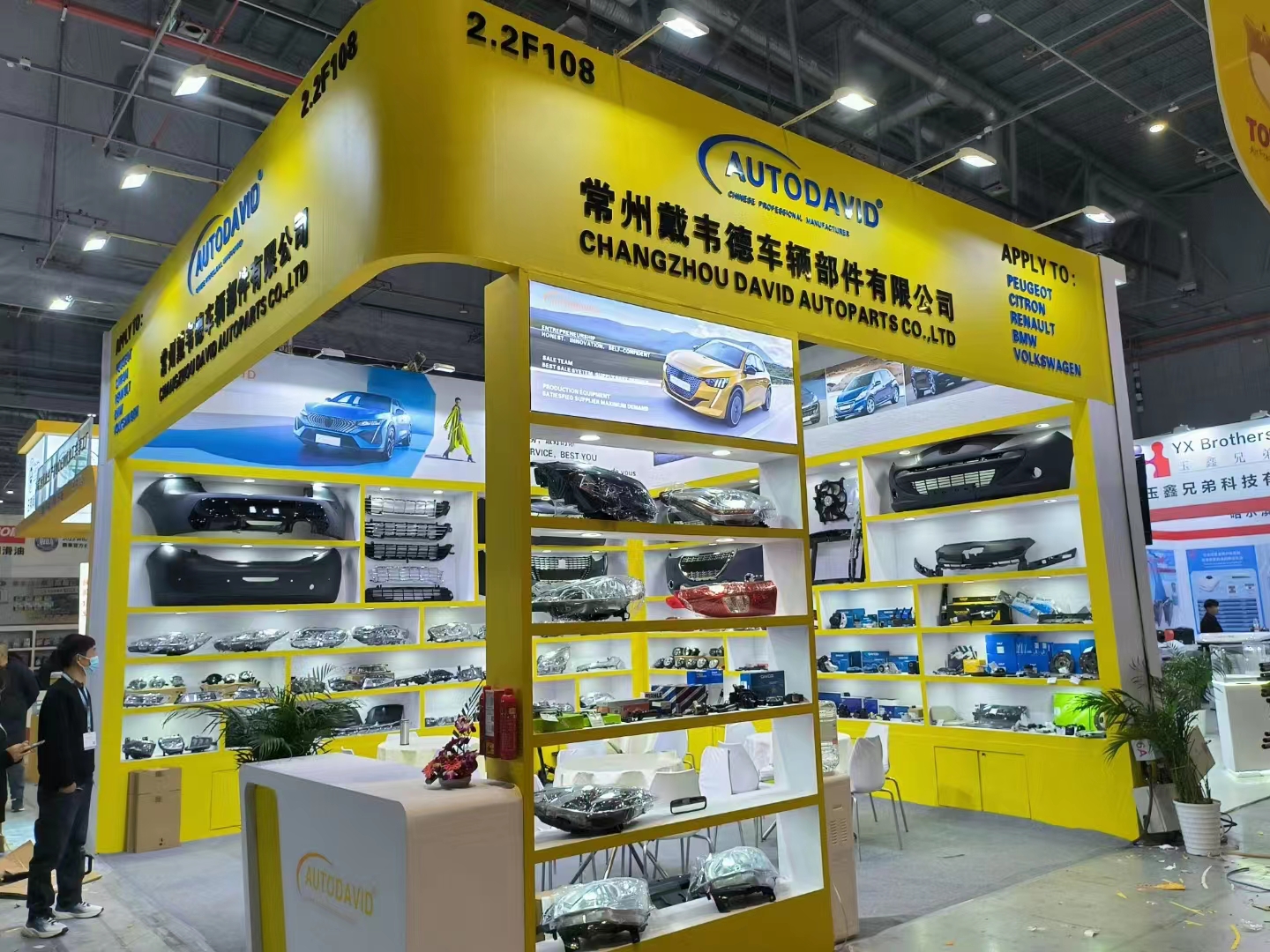 AUTOMECHANIKA SHANGHAI MEETING 