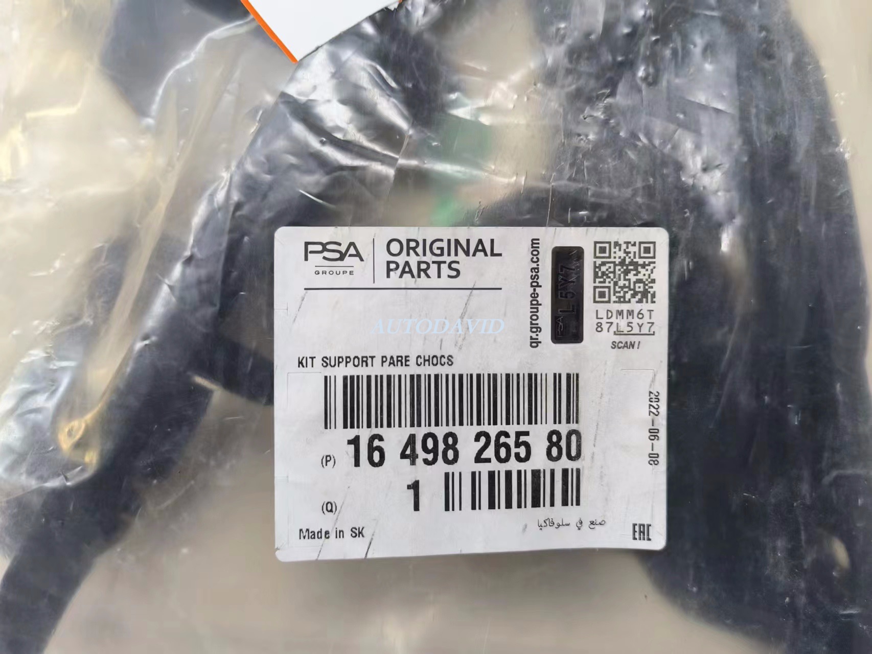 FRONT BUMPER BRACKET PEUGEOT 208 2019 OEM:1649826580 DVD56-0701-17