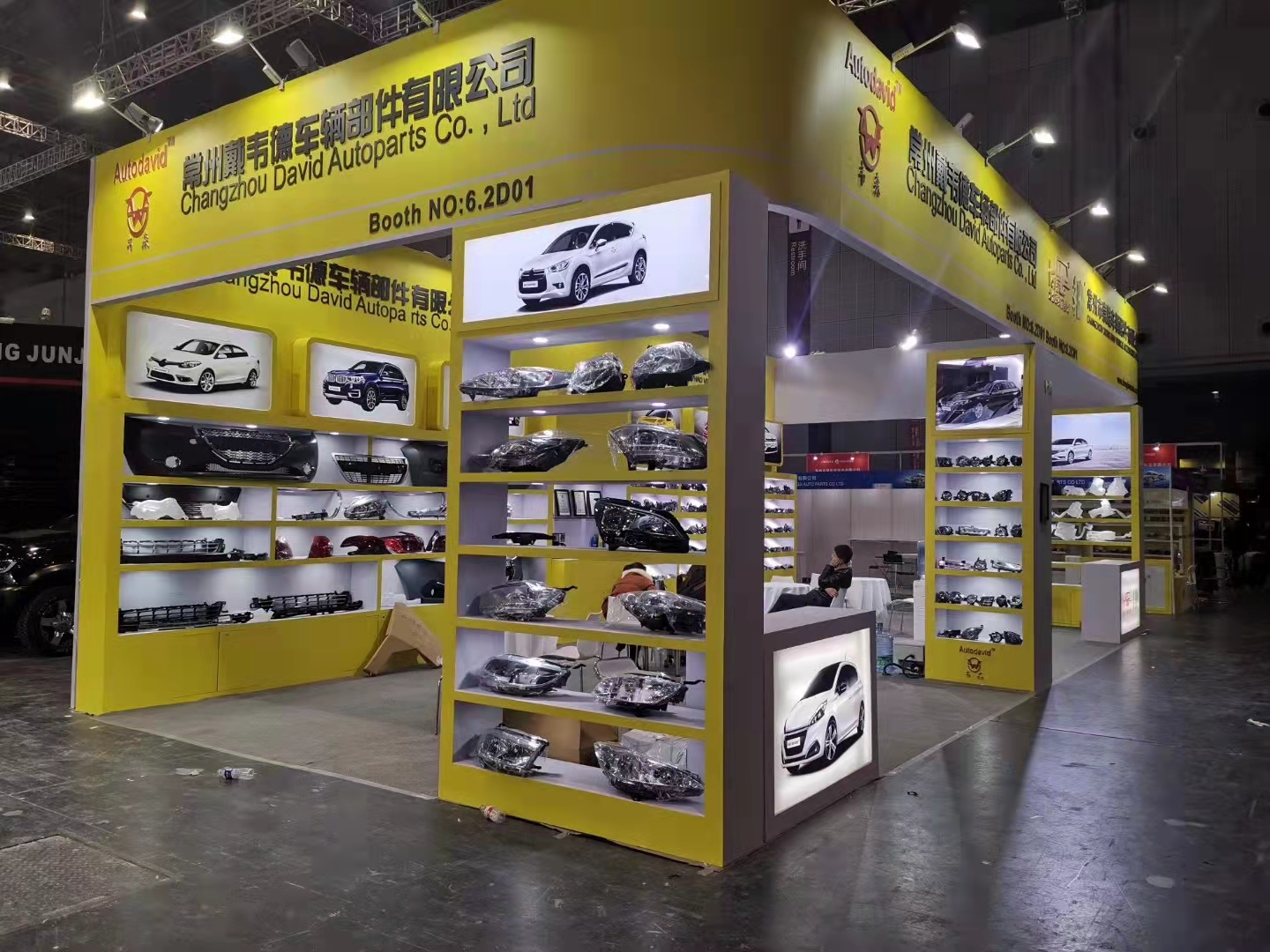 AUTOPARTS EXHIBITON FRANKFURT SHANGHAI IN 12-2019