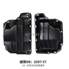 Transmission Oil Pan Cover For Peugeot 508 3008 5008,Citroen DS5 OEM: 2207C7 HS30-300-035