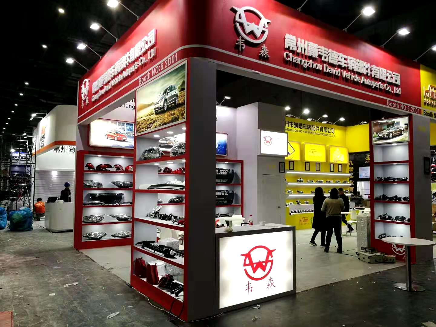 AUTOPARTS EXHIBITON FRANKFURT SHANGHAI IN 12-2018