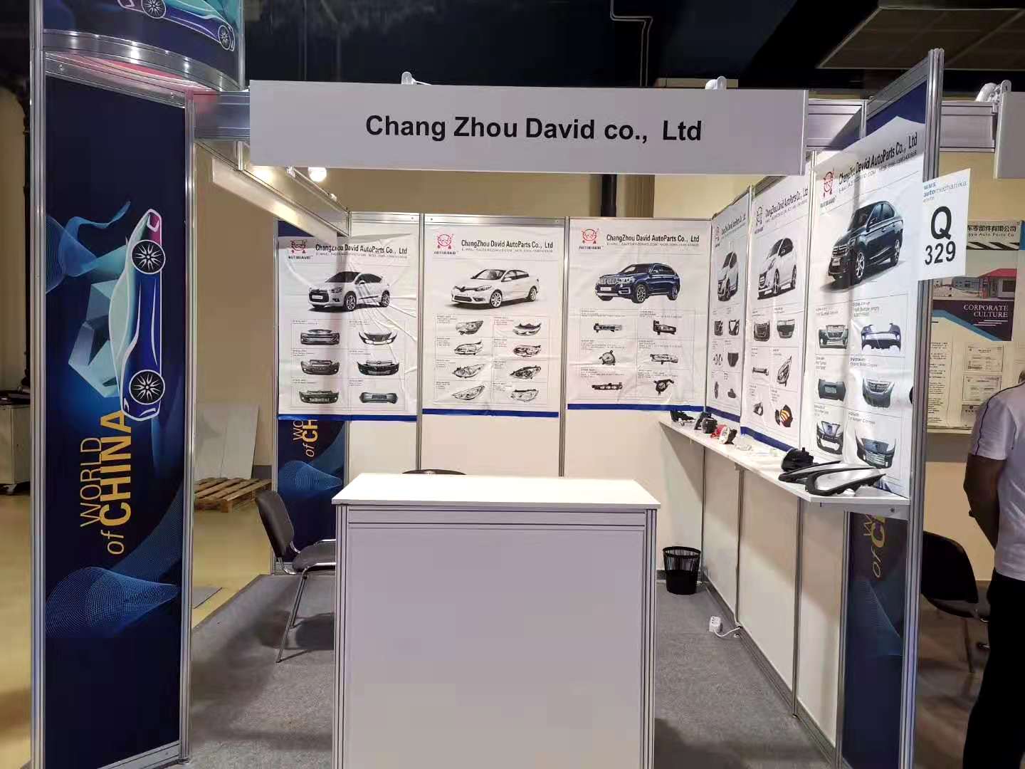 2019年俄罗斯国际汽车展