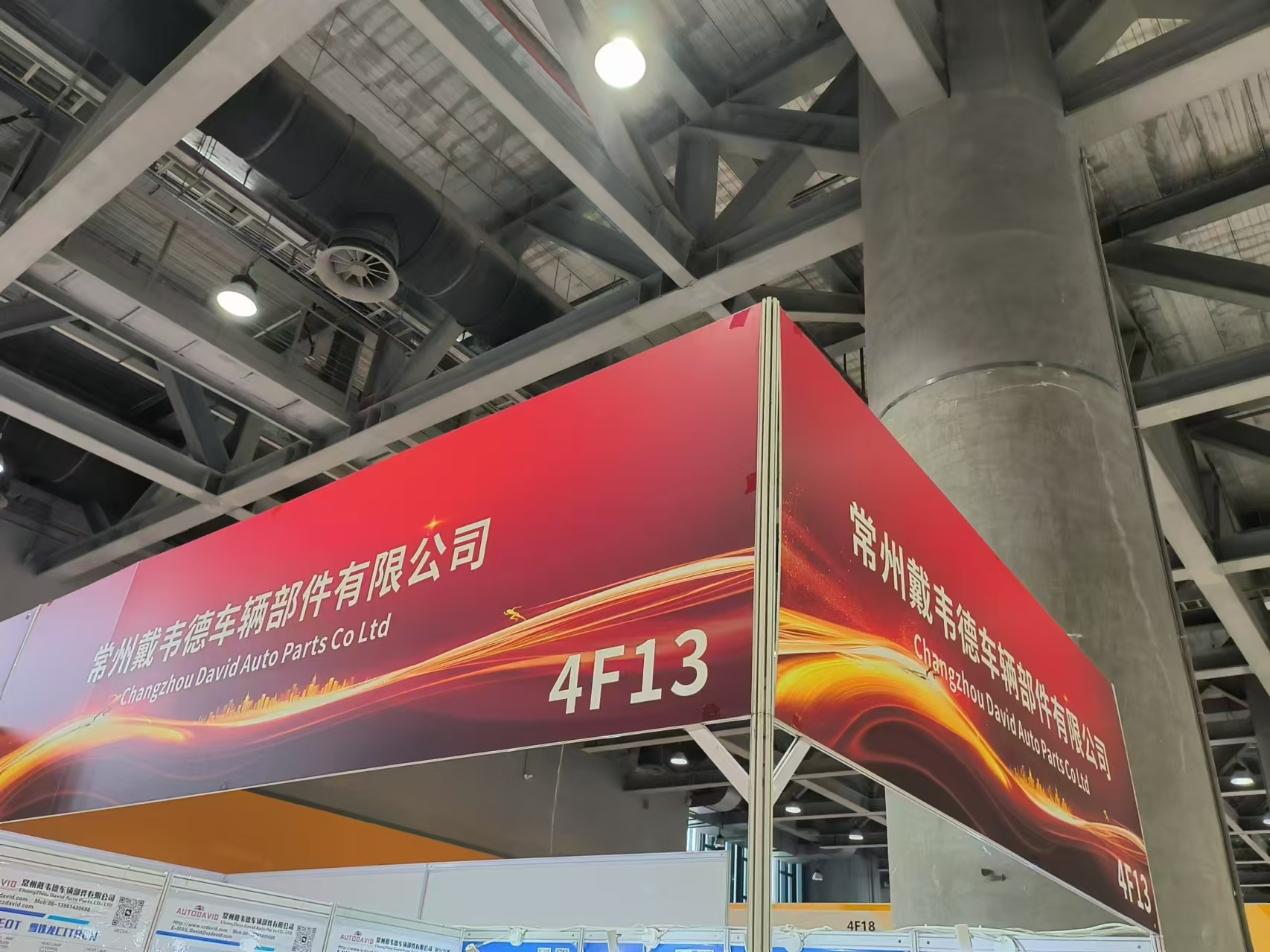 2024广州法兰克福AMG展会