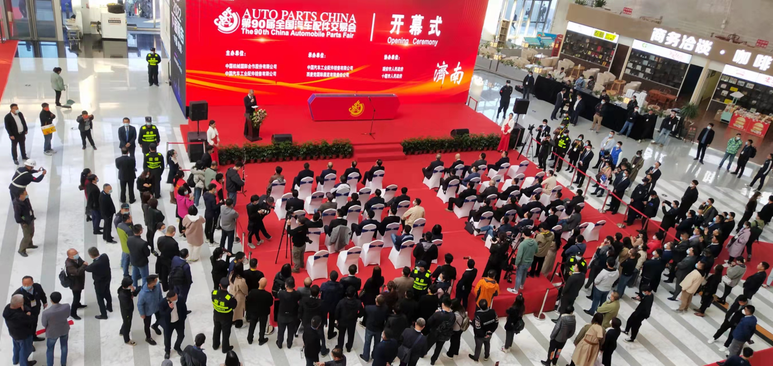 THE 90TH CHINA AUTOMOBILE PARTS FAIR 2021.10.17-19（全国汽配会）