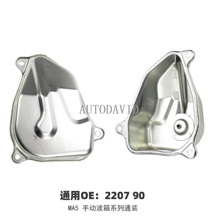 Transmission oil pan cover For Peugeot 307/1.6,1.4. 301,2008. OEM: 220790 HS30-300-036