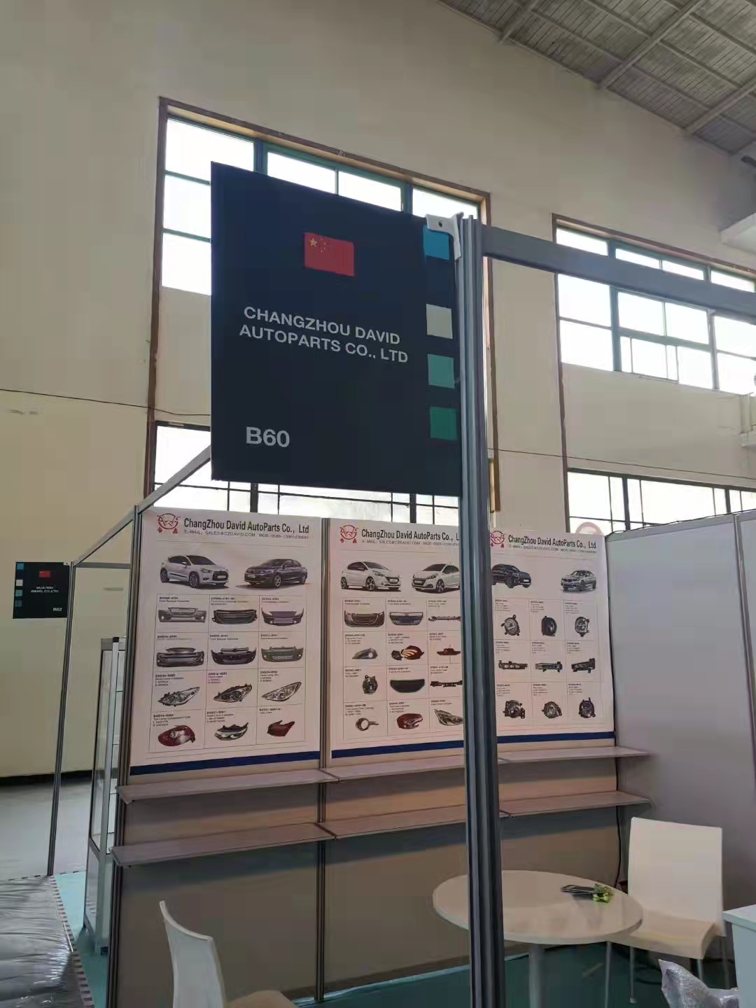 AUTOPARTS EXHIBITON FRANKFURT ALGRIA IN 03-2019
